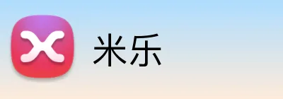 米乐 Logo